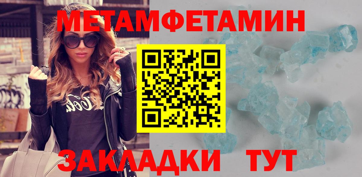 АМФ Розовый Баксан