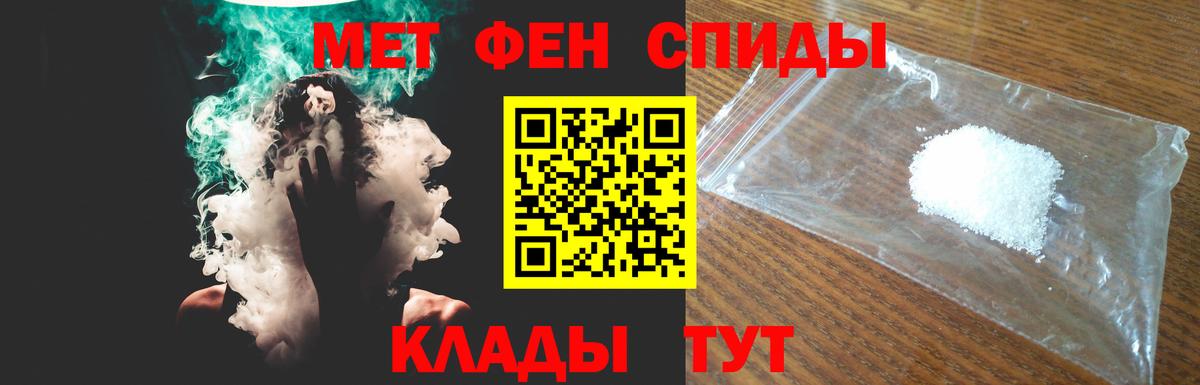 Amphetamine 97%  Вход с VPN  Amphetamine  Баксан 