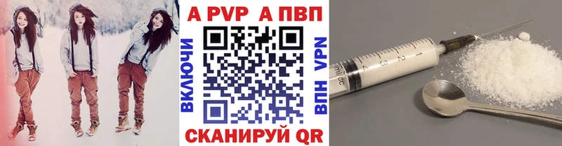 А ПВП крисы CK  Баксан 