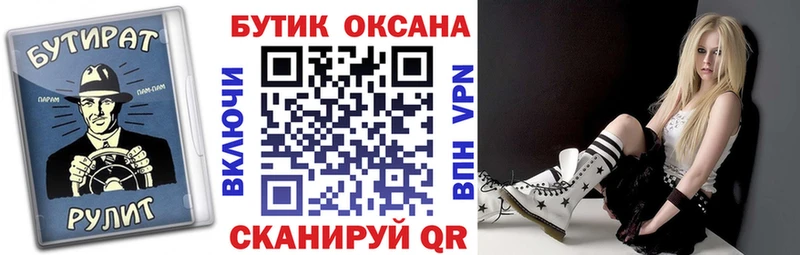БУТИРАТ BDO 33%  купить наркотик  Баксан 