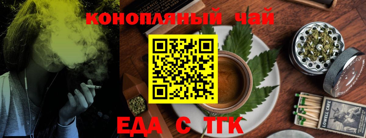 Canna-Cookies марихуана  Вход с VPN  Баксан 
