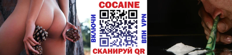 где купить наркоту  Баксан  КОКАИН Перу 