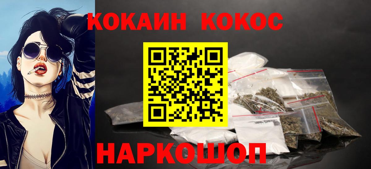 Кокаин Columbia  Кокаин Боливия  Баксан 