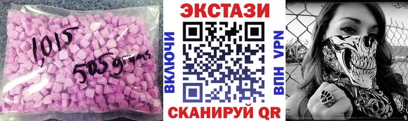 Экстази таблы  дарнет шоп  Баксан 
