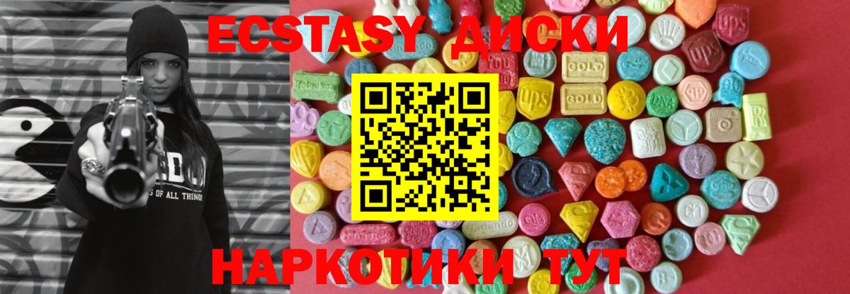НБОМе  Гашиш  Баксан  A-PVP СК кристаллы  Меф  ГАШ  Мефедрон   Вход с VPN  КОКАИН  Конопля 