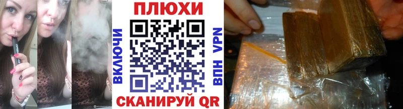 кракен   Баксан  ГАШИШ 40% ТГК 