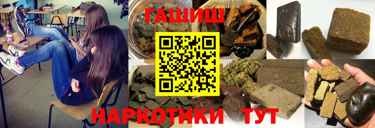 Бошки Шишки Баксан