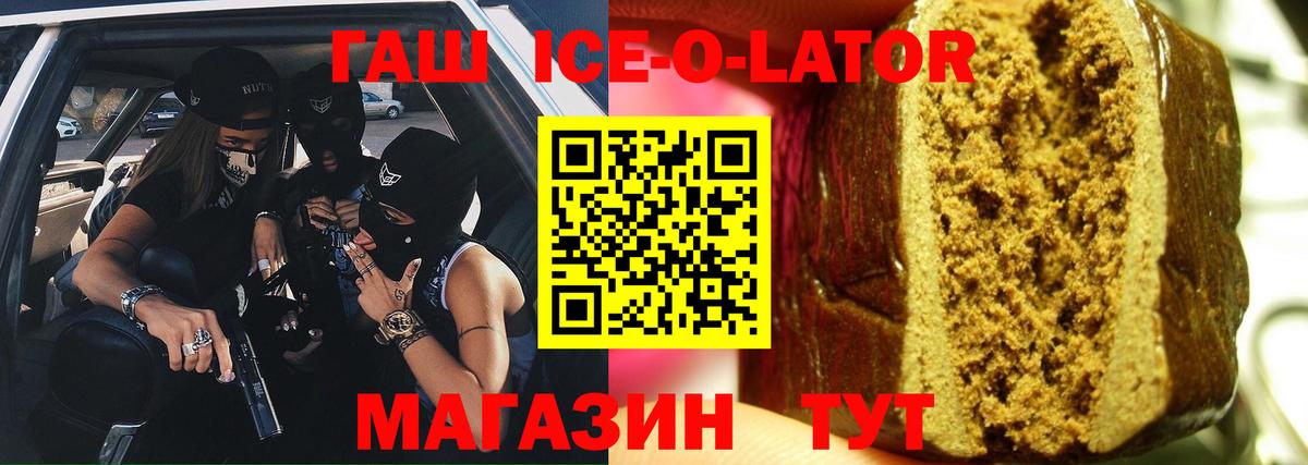 Гашиш  Гашиш  Баксан  КЕТАМИН  Меф кристаллы  Каннабис  Кокаин  МДМА 