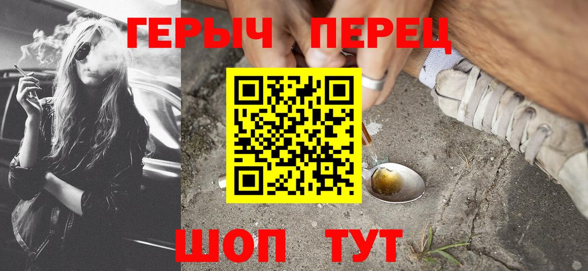 Героин Афган Баксан