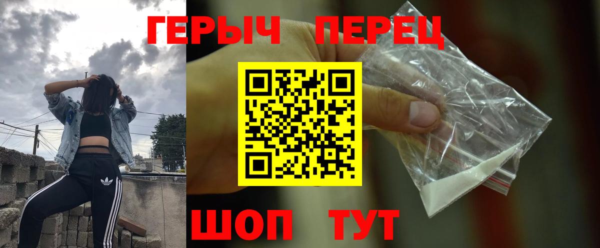 Героин гречка  Вход с VPN  Баксан 