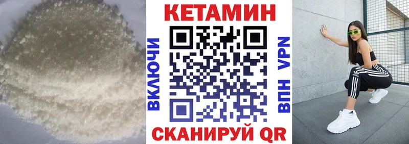 КЕТАМИН ketamine  MEGA ССЫЛКА  Баксан 