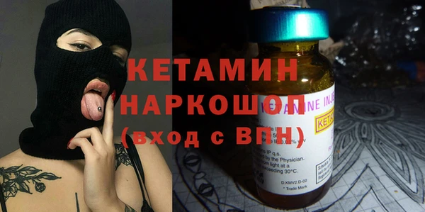 амфетамин Осташков