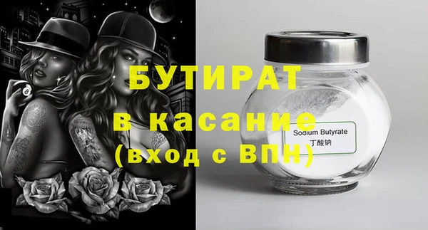 амфетамин Осташков