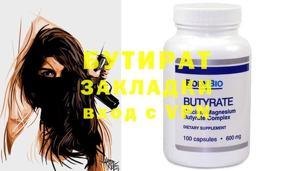 a pvp Осинники