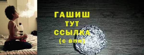 амфетамин Осташков