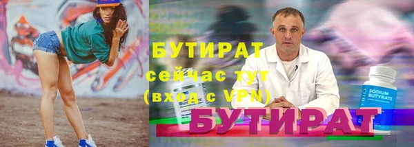 синтетический гашиш Пестово