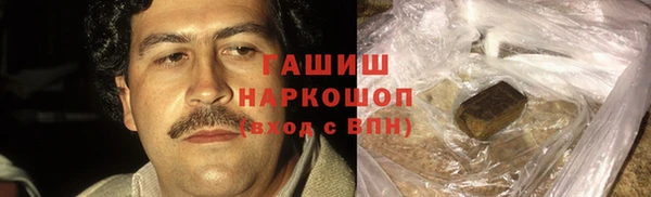 амфетамин Осташков