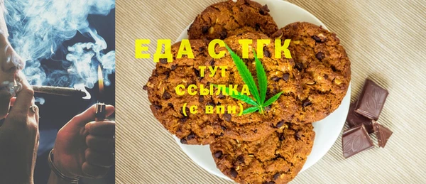 амфетамин Осташков
