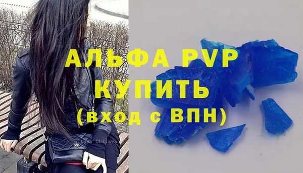 амфетамин Осташков