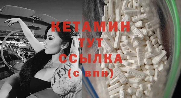 амфетамин Осташков