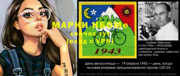 a pvp Осинники
