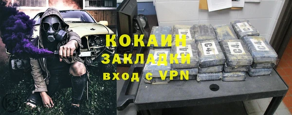 амфетамин Осташков