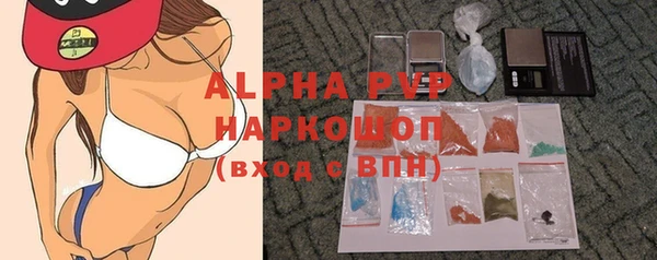 a pvp Осинники