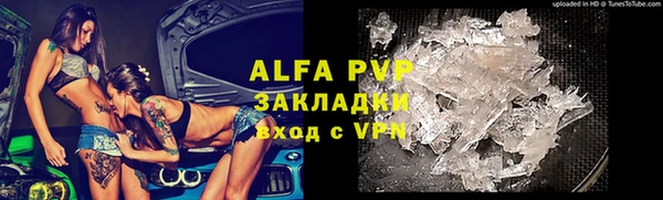 амфетамин Осташков