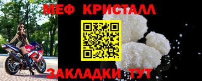 дурь Апшеронск