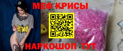 скорость mdpv Аргун