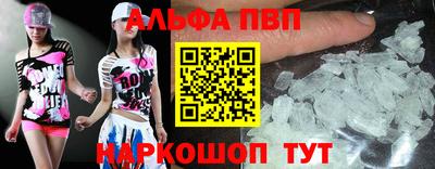 соль курить ск Апрелевка