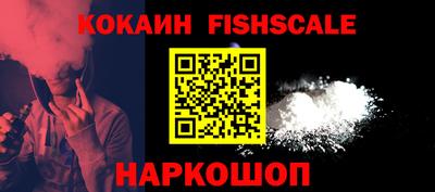 соль курить ск Апрелевка