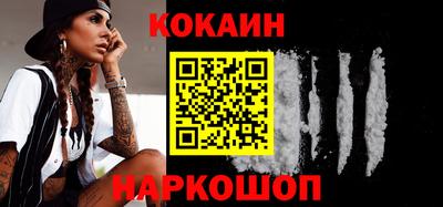 дурь Апшеронск