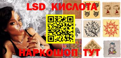 соль курить ск Апрелевка