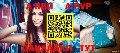 меф Апрелевка