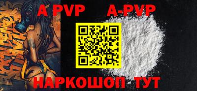 меф Апрелевка