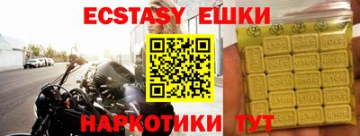 соль курить ск Апрелевка