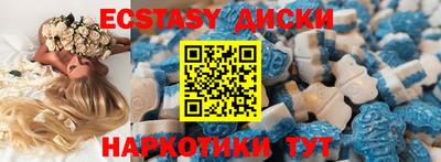 скорость mdpv Аргун