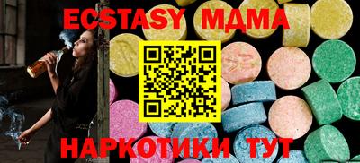 меф Апрелевка