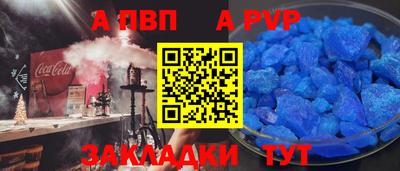 соль курить ск Апрелевка