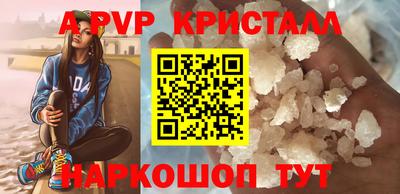 меф Апрелевка