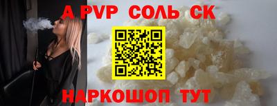 меф Апрелевка