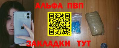 скорость mdpv Аргун