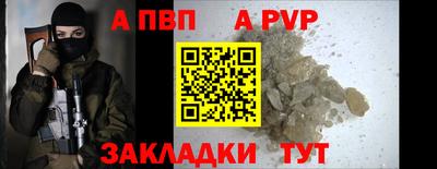 скорость mdpv Аргун