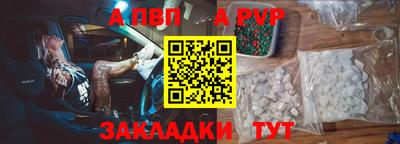 дурь Апшеронск