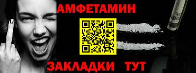 метамфетамин Бугуруслан