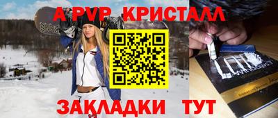 скорость mdpv Аргун