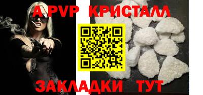 скорость mdpv Аргун