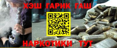 дурь Апшеронск