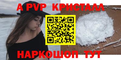 скорость mdpv Аргун